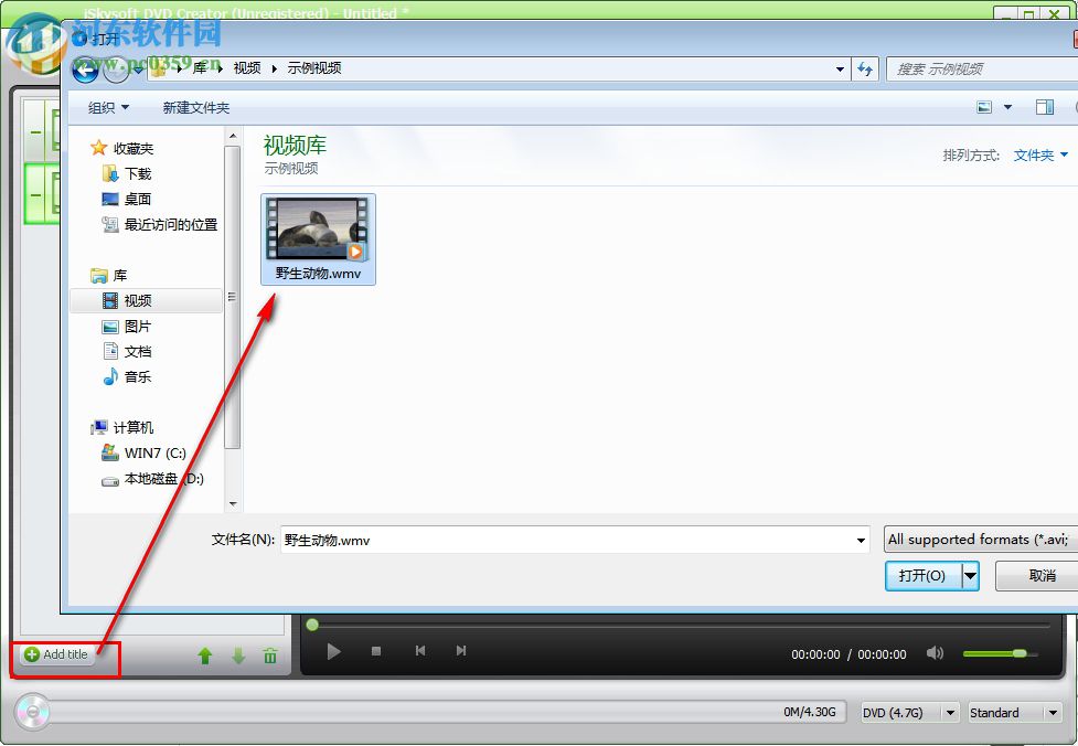 DVD編輯創(chuàng)建工具(iSkysoft DVD Creator)