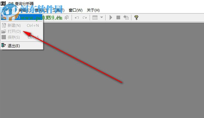 萬能數(shù)據(jù)庫db查詢分析器 7.024 免費(fèi)版