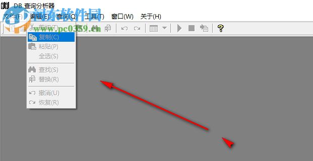 萬能數(shù)據(jù)庫db查詢分析器 7.024 免費(fèi)版