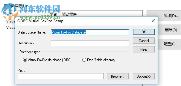 萬能數(shù)據(jù)庫db查詢分析器 7.024 免費(fèi)版