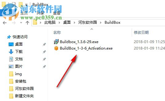 buildbox下載(游戲開發(fā)工具) 1.3.6 破解版