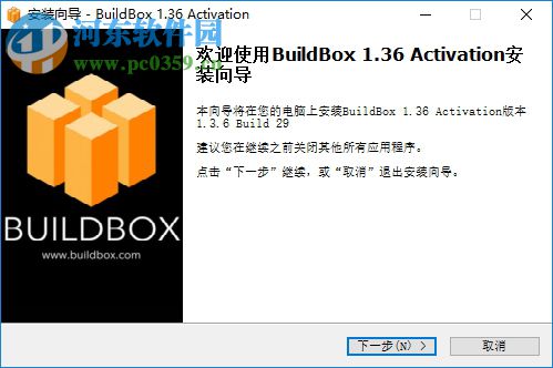 buildbox下載(游戲開發(fā)工具) 1.3.6 破解版