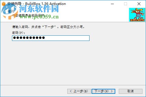 buildbox下載(游戲開發(fā)工具) 1.3.6 破解版