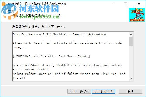 buildbox下載(游戲開發(fā)工具) 1.3.6 破解版