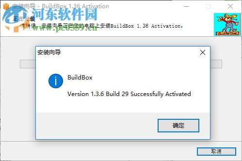 buildbox下載(游戲開發(fā)工具) 1.3.6 破解版