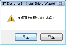 gt designer 3下載(三菱觸摸屏編程軟件) 中文版