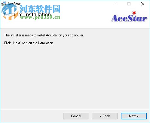 AccStar(ERP管理系統(tǒng)) 4.6.1 官方版