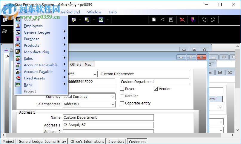 AccStar(ERP管理系統(tǒng)) 4.6.1 官方版