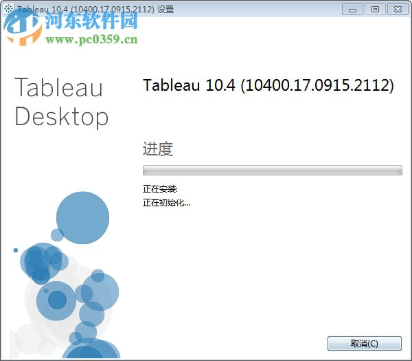 ableau Desktop Pro下載 10.4.0 破解版