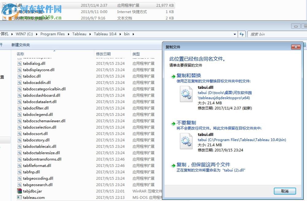 ableau Desktop Pro下載 10.4.0 破解版