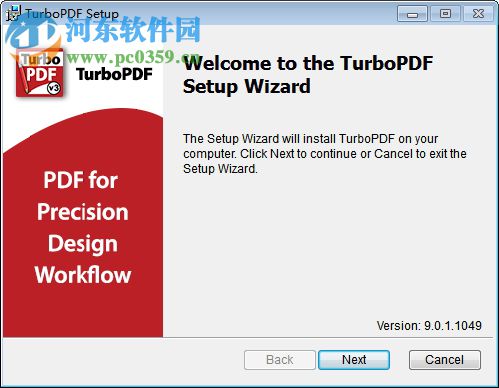 TurboPDF下載(PDF閱讀編輯器) 9.0.1.1049 破解版