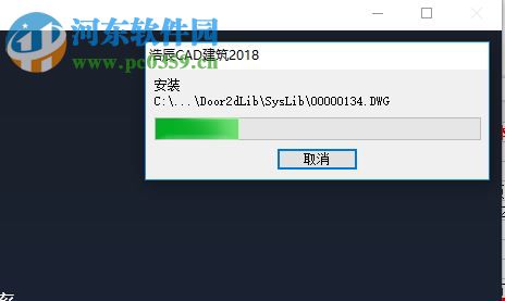 浩辰cad建筑2018下載 附無限試用補(bǔ)丁