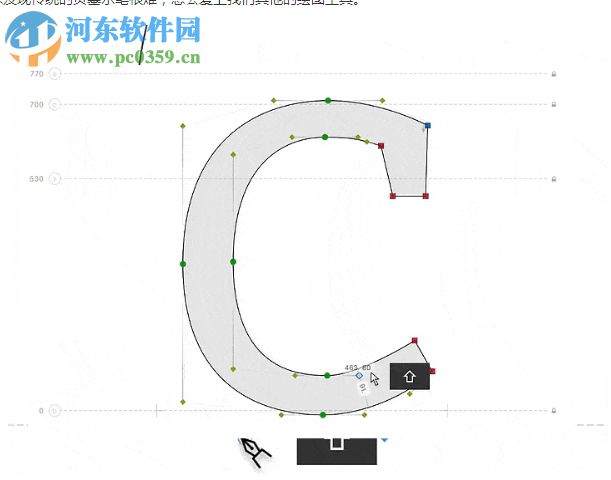 字體設(shè)計(jì)及開(kāi)發(fā)工具(FontLab VI) 6.0.2.6578 破解版