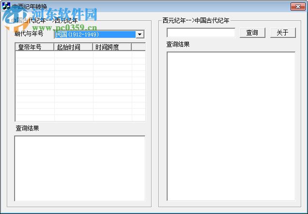 千秋族譜軟件下載 1.0.2 免費(fèi)版