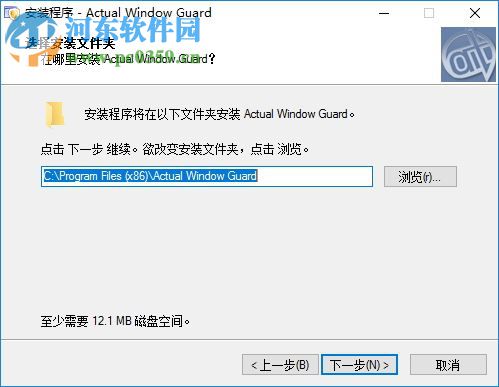 Actual Window Guard(窗口置頂工具) 8.1.1 中文版