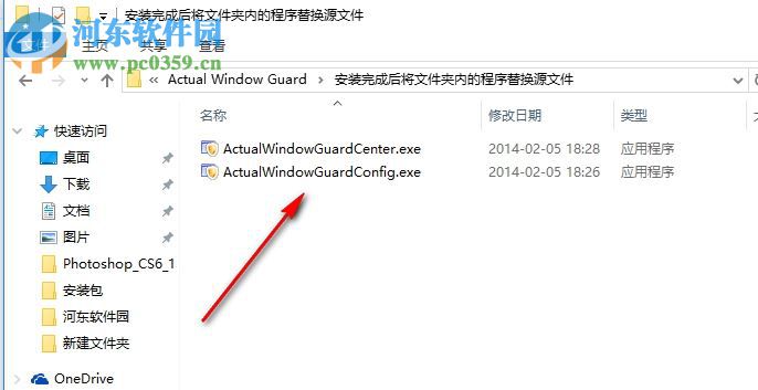 Actual Window Guard(窗口置頂工具) 8.1.1 中文版