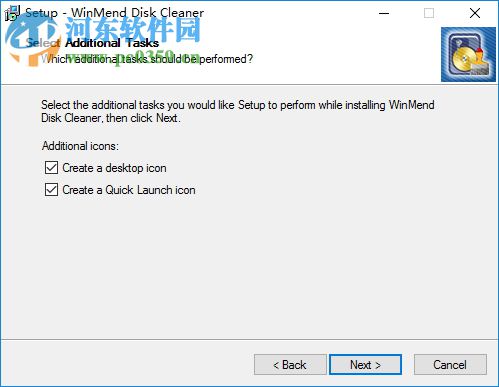 WinMend Disk Cleaner(硬盤清理工具) 2.0.0.0 中文破解版