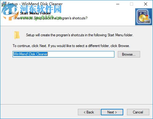 WinMend Disk Cleaner(硬盤清理工具) 2.0.0.0 中文破解版