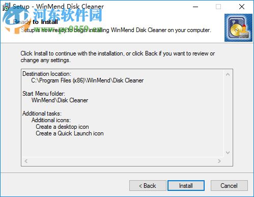 WinMend Disk Cleaner(硬盤清理工具) 2.0.0.0 中文破解版