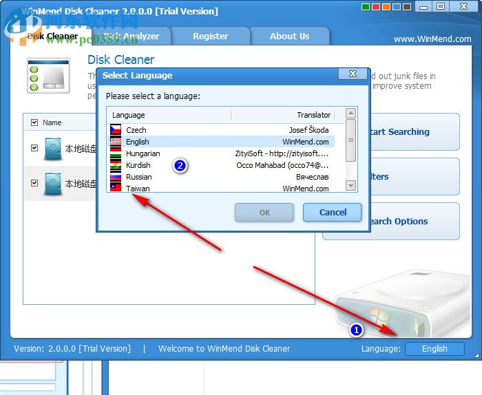 WinMend Disk Cleaner(硬盤清理工具) 2.0.0.0 中文破解版