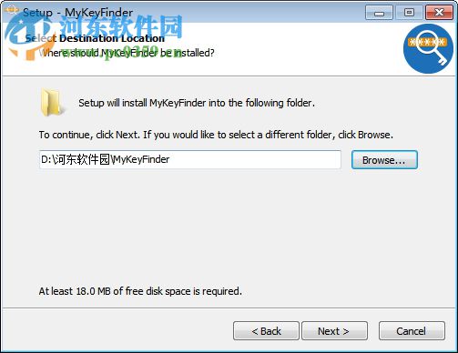 MyKeyFinder下載(密鑰搜索工具) 7.0 官方版