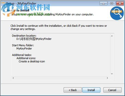 MyKeyFinder下載(密鑰搜索工具) 7.0 官方版