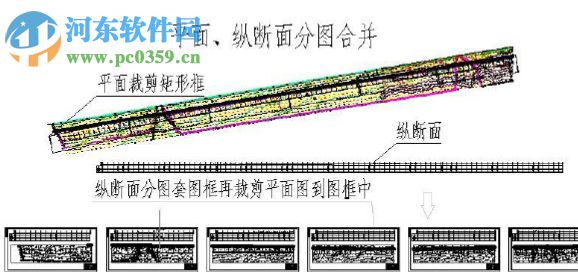 浩辰cad水利水電zdm 15.0 簡(jiǎn)體中文版