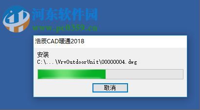 浩辰暖通CAD2018下載(附安裝教程) 破解版