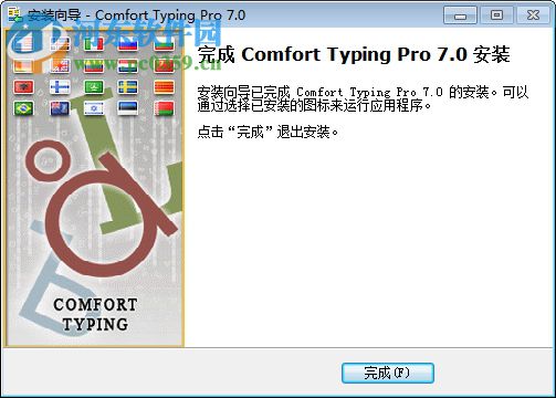 Comfort Typing Pro(鍵盤宏工具) 7.0.3.0 中文版