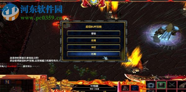 叛逆1.1.8【附游戲攻略】