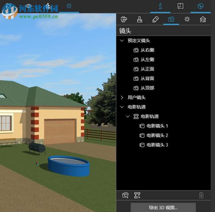 Live Home 3D下載(三維家裝設計) 3.3 免費版