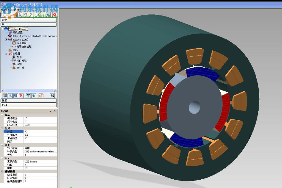 MotorSolve 5.1下載 中文破解版