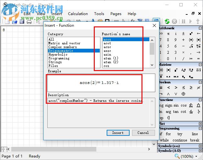 表達式編輯器(SMath Studio Desktop) 0.98 綠色版