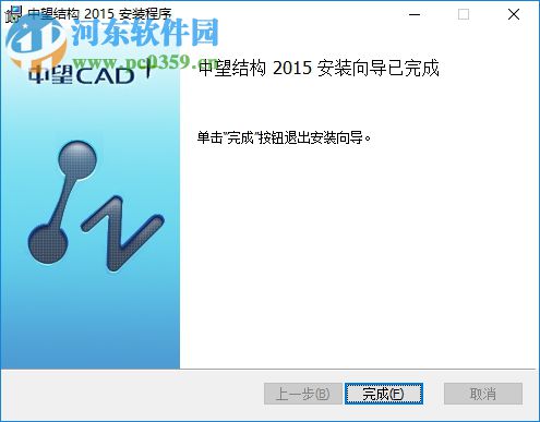 中望cad2015下載 結(jié)構(gòu)版