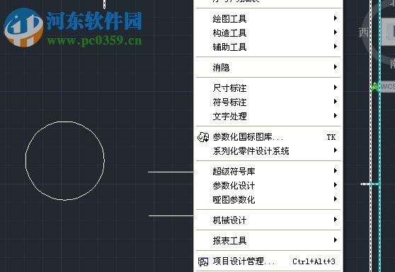 中望cad2015下載 結(jié)構(gòu)版