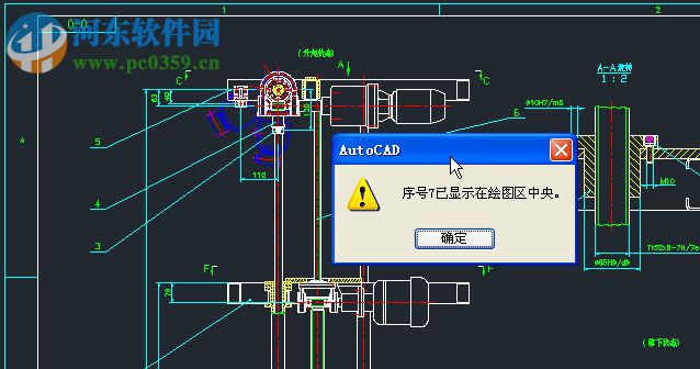 中望CAD結(jié)構(gòu)2017 免費(fèi)版