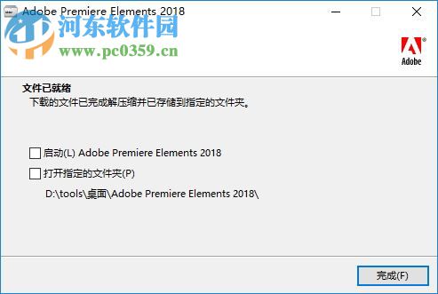 Adobe Premiere Elements 2018下載 16.1 中文破解版