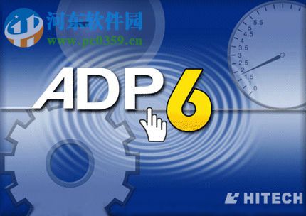 海泰克觸摸屏軟件(ADP) 6.8.0 中文版