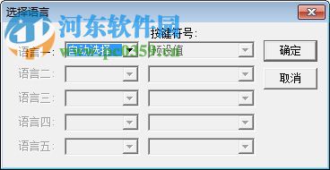 海泰克觸摸屏軟件(ADP) 6.8.0 中文版