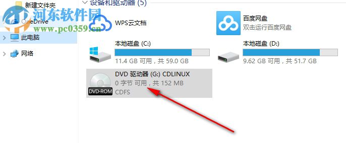 minidwep gtk V50420下載 中文版