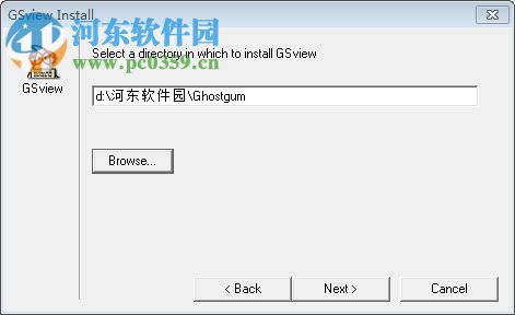 GhostView下載(GSView) 5.0 破解版