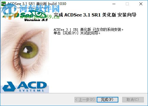 acdsee v3.1下載 美化版