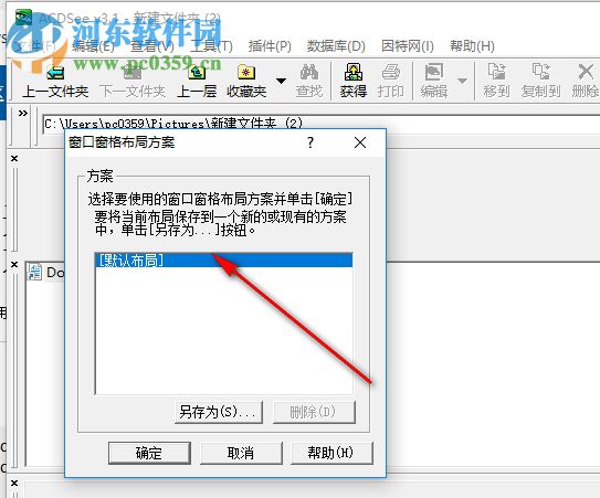 acdsee v3.1下載 美化版