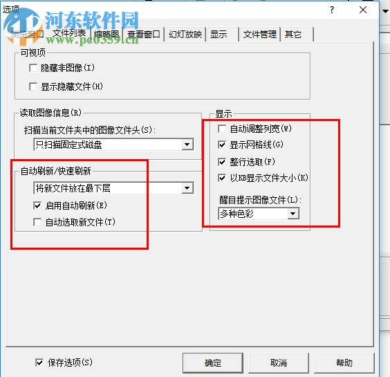 acdsee v3.1下載 美化版