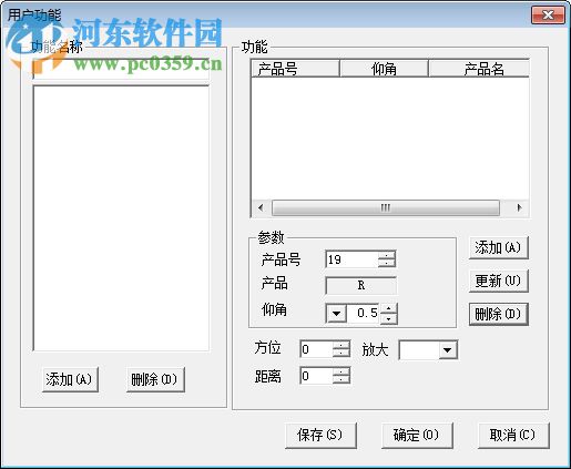 雷達(dá)顯示工作站 10.8.1 官方版