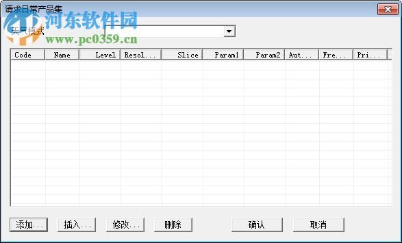 雷達(dá)顯示工作站 10.8.1 官方版