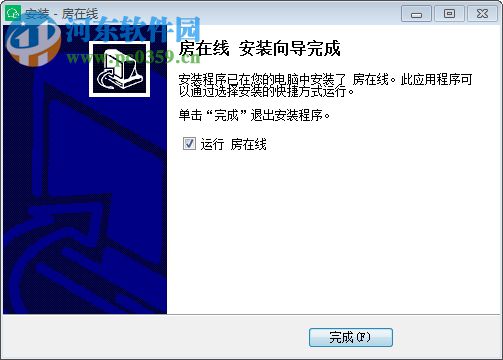 房在線ERP電腦版 7.6.1 官方版