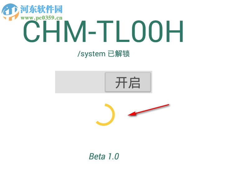 小米6解鎖system分區(qū) 附使用方法