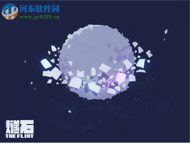 燧石(The Flint) v1.1 百度云下載