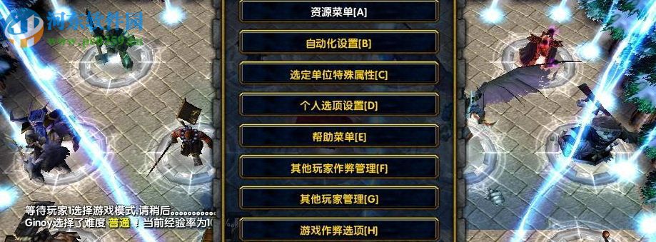 破滅之路V3.10 全面流暢版【附游戲攻略】